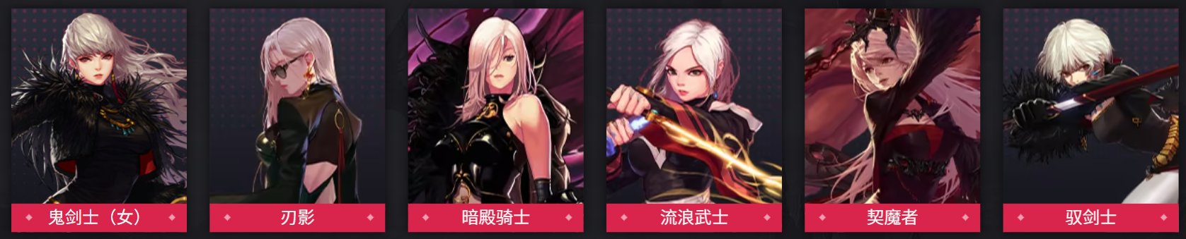 【0715】【盘点】国服DNF职业推出及觉醒时间线盘点12