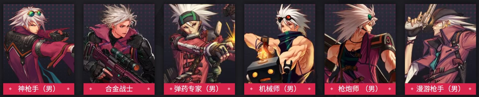 【0715】【盘点】国服DNF职业推出及觉醒时间线盘点29