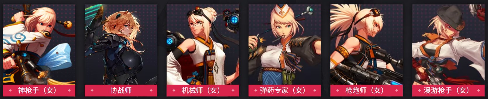 【0715】【盘点】国服DNF职业推出及觉醒时间线盘点34
