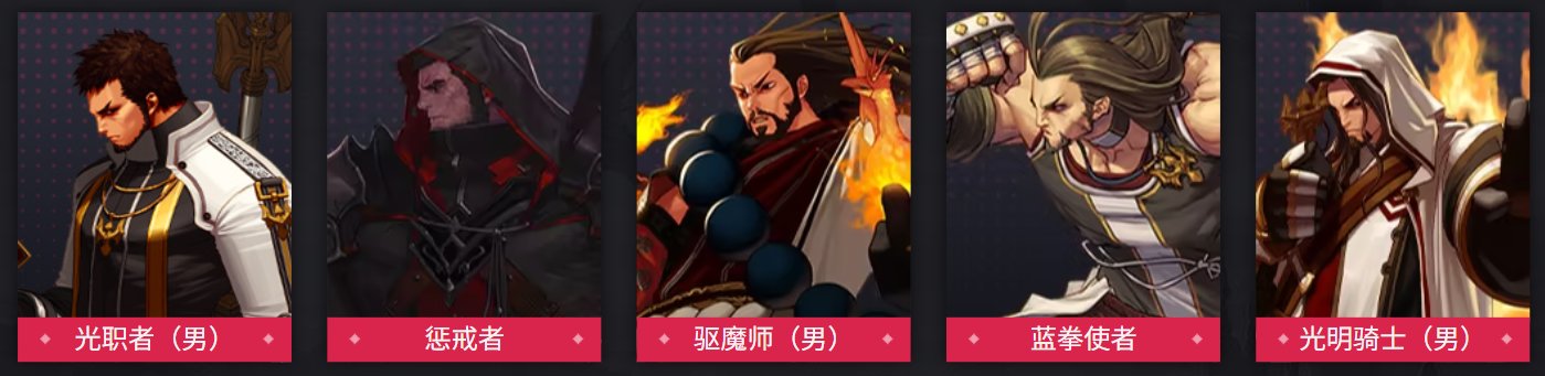 【0715】【盘点】国服DNF职业推出及觉醒时间线盘点56