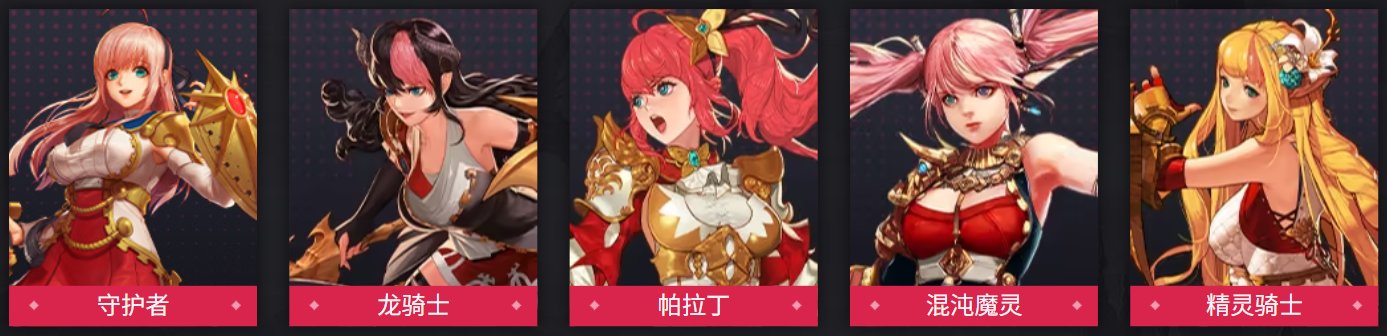 【0715】【盘点】国服DNF职业推出及觉醒时间线盘点75