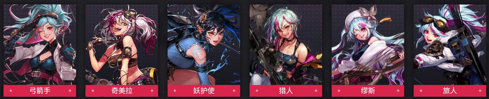 【0715】【盘点】国服DNF职业推出及觉醒时间线盘点88