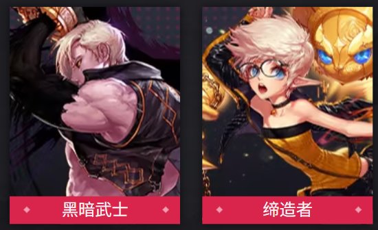 【0715】【盘点】国服DNF职业推出及觉醒时间线盘点92