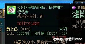 奶爸今天终于出了第5个星辉，开个罐子3