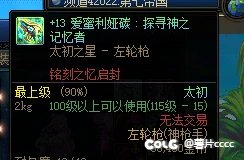 奶爸今天终于出了第5个星辉，开个罐子5