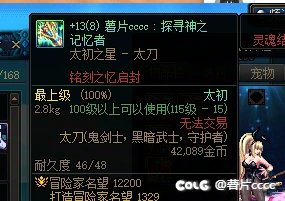 奶爸今天终于出了第5个星辉，开个罐子6