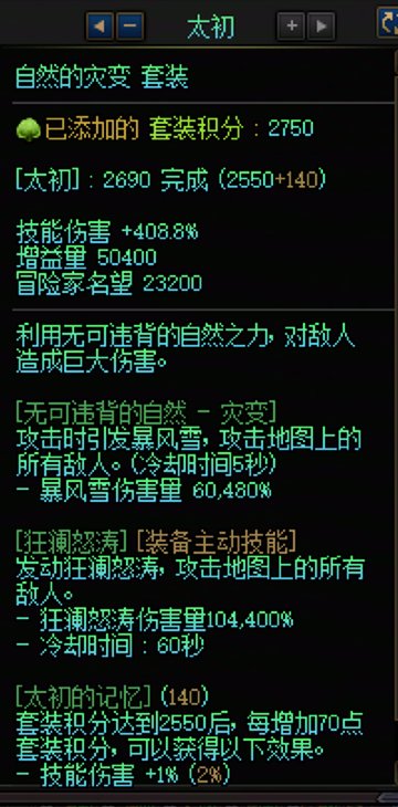 我想多嘴问一句啊2