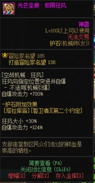女机械这个怎么看怎么幽默啊2