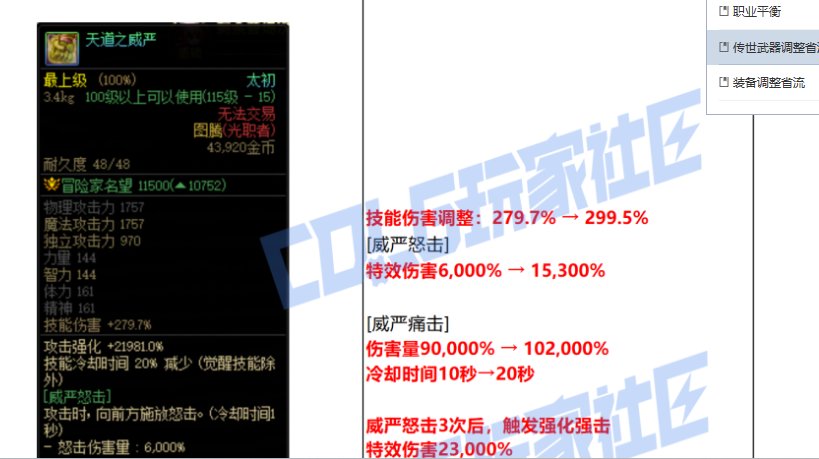 有没有好兄弟来讨论下这把武器1