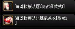 7月打卡14：暖暖杂谈 女圣职 搭搭今年夏日套3