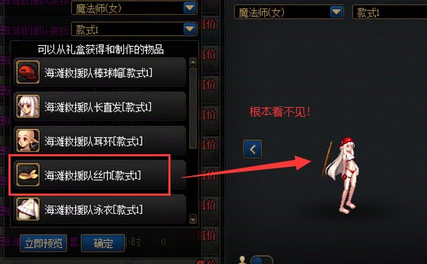 7月打卡14：暖暖杂谈 女圣职 搭搭今年夏日套4