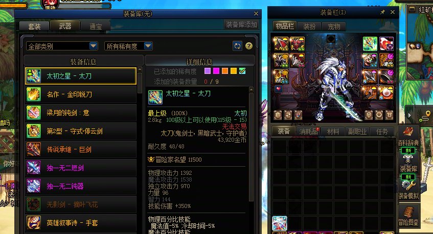 能不能把nm的破烂制式武器改改啊2