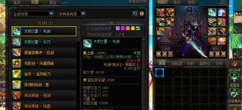 能不能把nm的破烂制式武器改改啊4