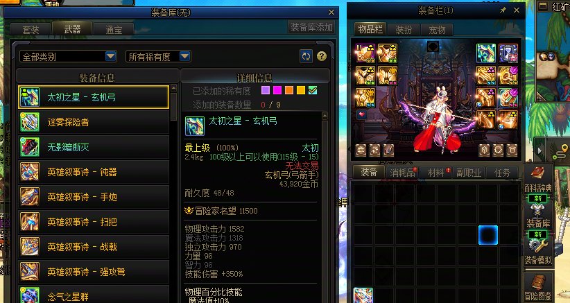 能不能把nm的破烂制式武器改改啊5