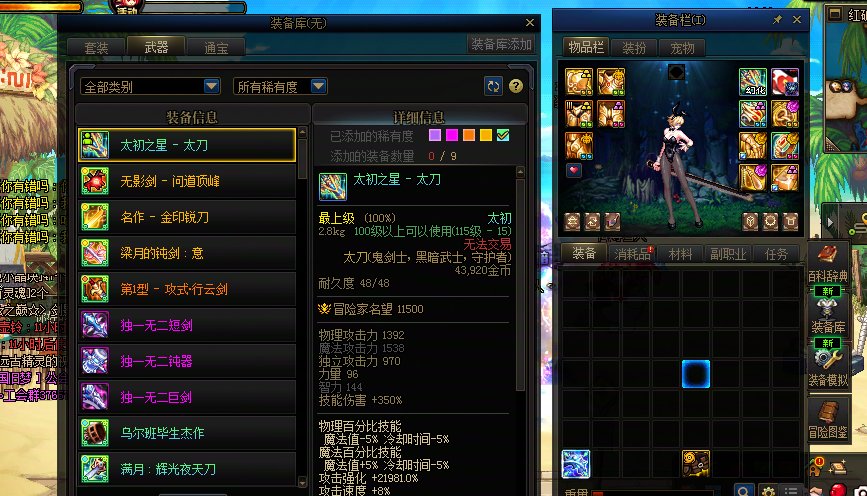 能不能把nm的破烂制式武器改改啊6