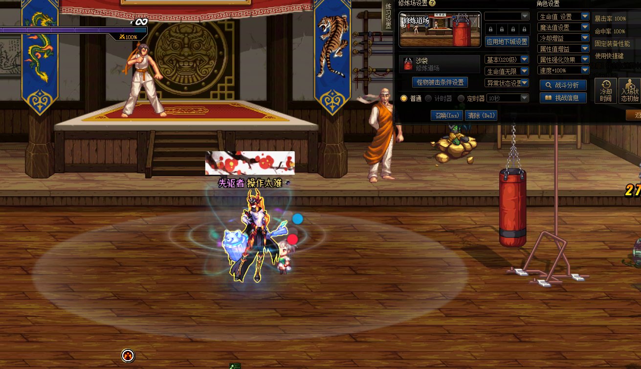 数据分析下魔力领域强度-以剑帝为模板11