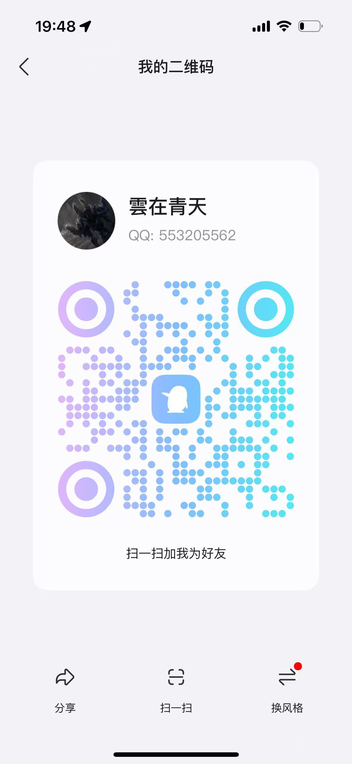 跨三A小团体招各种选手2