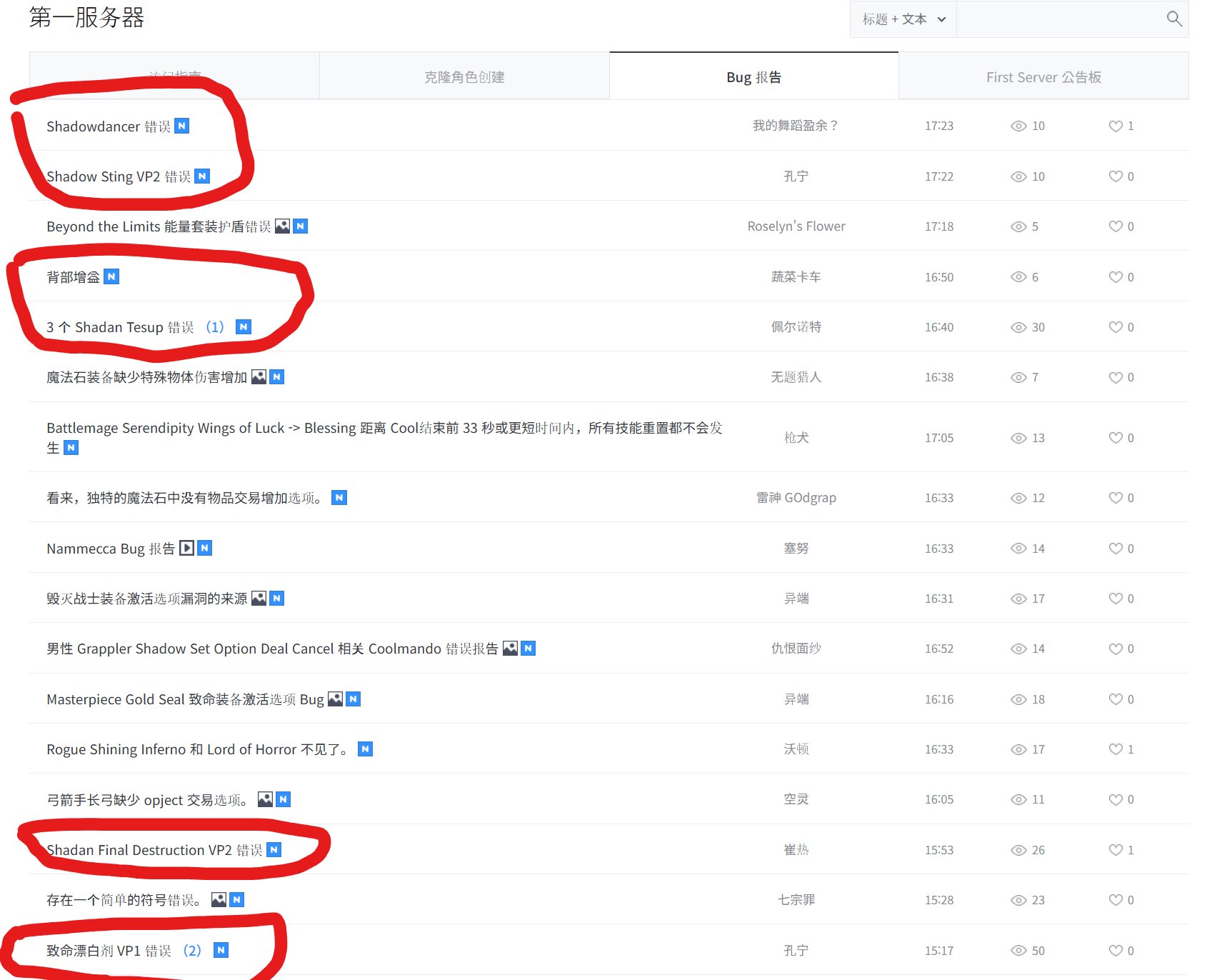 笑死，好多人爆鹦鹉vp改版的bug1