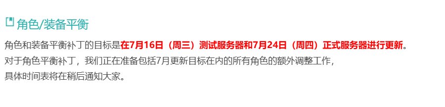 区别去其他次的职业平衡，此次平衡是全职业的开始还是单独平衡1