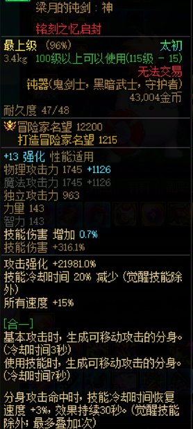 黄金乡下万物生-梁月龙战再登峰！4