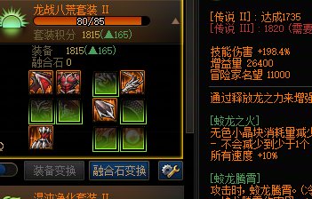 怎么单点出项链装备？1