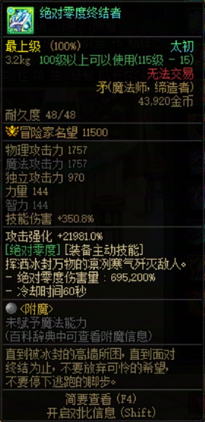 其实，金刀门的特效已经等于60s一个二觉？2