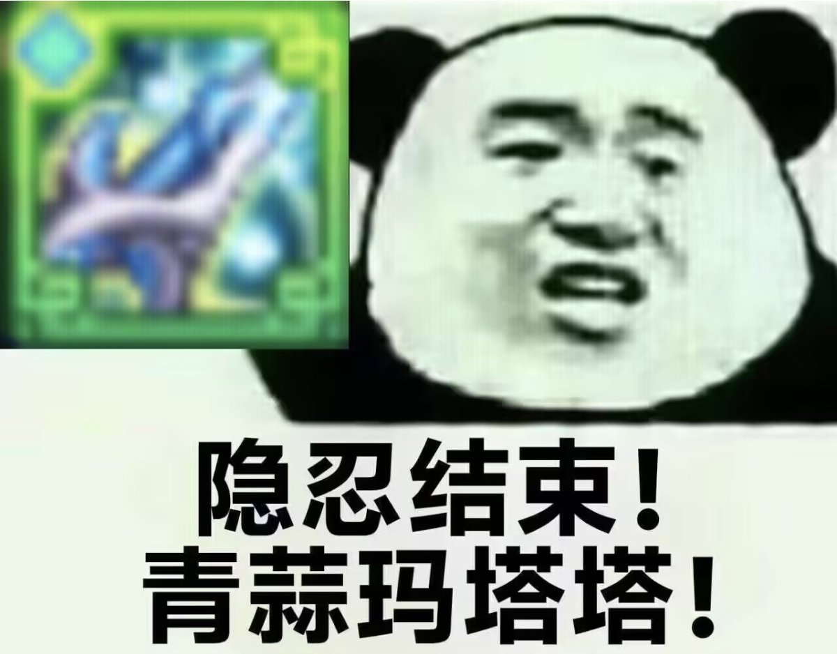 其实，金刀门的特效已经等于60s一个二觉？4