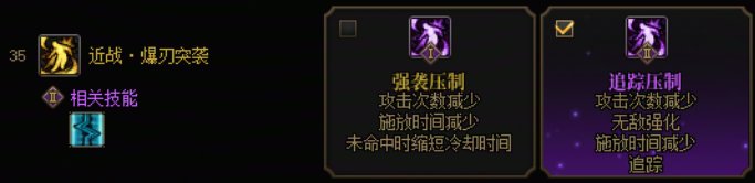奶人？我要输出！协战师输出VP个人推荐4