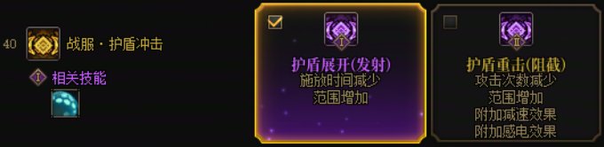 奶人？我要输出！协战师输出VP个人推荐5