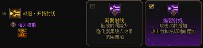 奶人？我要输出！协战师输出VP个人推荐6