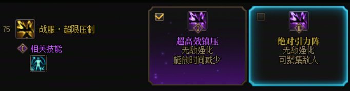 奶人？我要输出！协战师输出VP个人推荐7