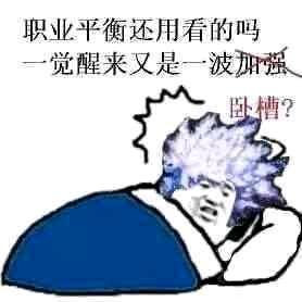 瞎子这波成五弟了吧1