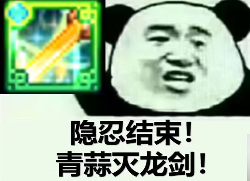 好，很好，朴特效，这一版能活出体验服那可真变天了3