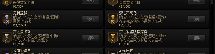 天堂的守护，还在发力吗？你这家伙(眼含泪水)。2