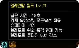 【爆料：实机演示】今晚的耶✌，是血色的夜——VP改动实机测试展示63