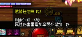 属性伤害增加率给其他三奶也加上了缪斯还是最强奶吗？2