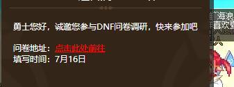 调查问卷又来啦1