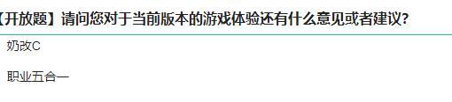 调查问卷又来啦2