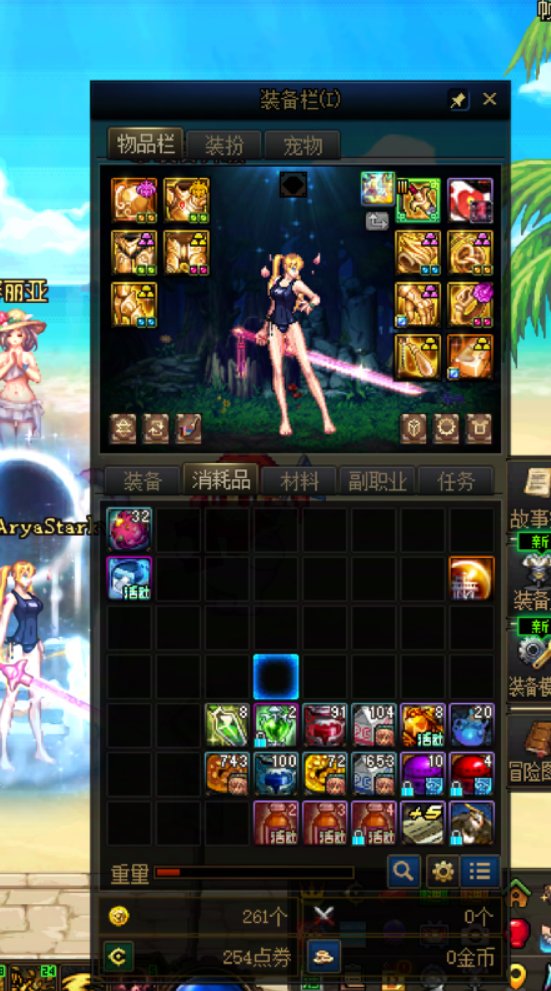 夏日硬币兑换错了宝珠，腾讯客服就是不让换？2