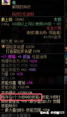 正准备拾起2太初的天命1
