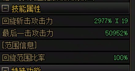 目前关于影舞者VP改动的云测评2
