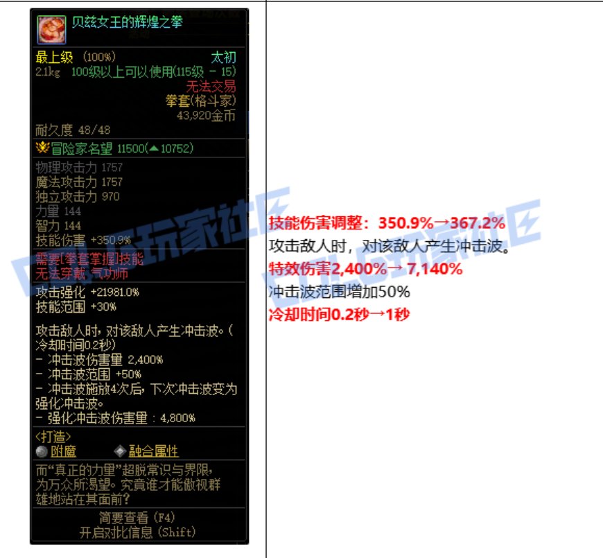 韩策魅力时刻，0.2s的特效判定这口■就得暗夜来吃2