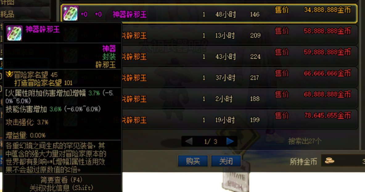 帮看一个玉1