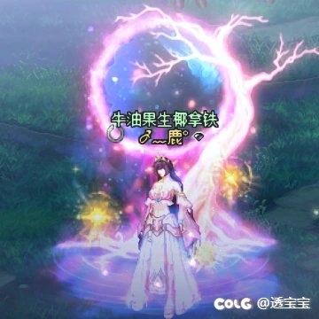 25年夏日—暗夜使者7
