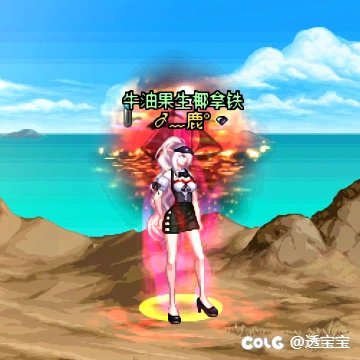 25年夏日—暗夜使者6