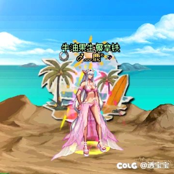 25年夏日—暗夜使者5