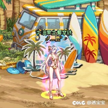 25年夏日—暗夜使者2