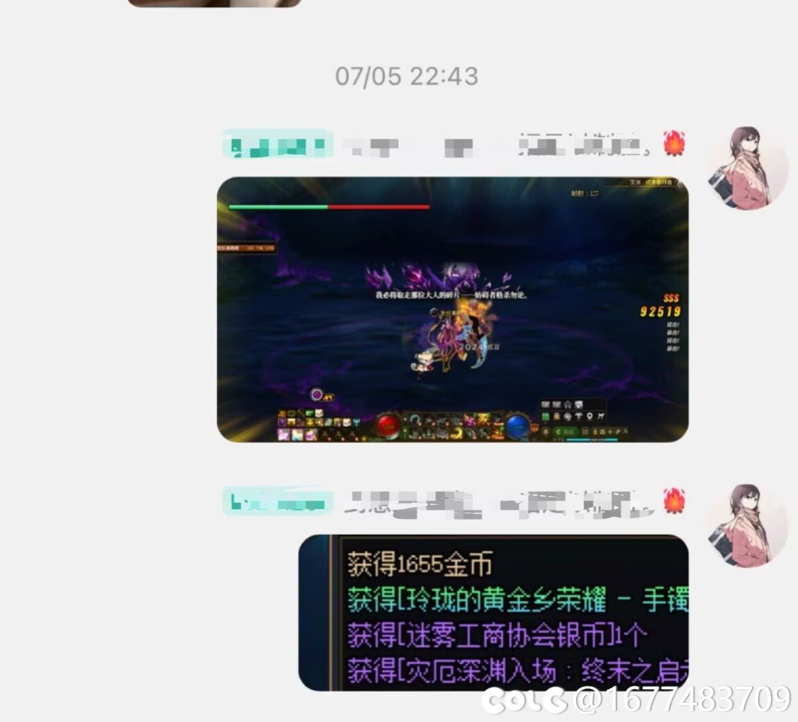 记录一下，轻喷3