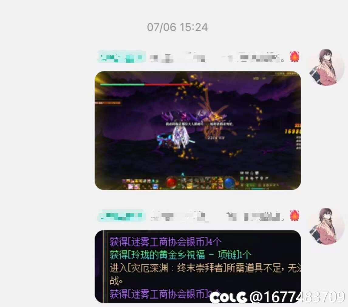 记录一下，轻喷4