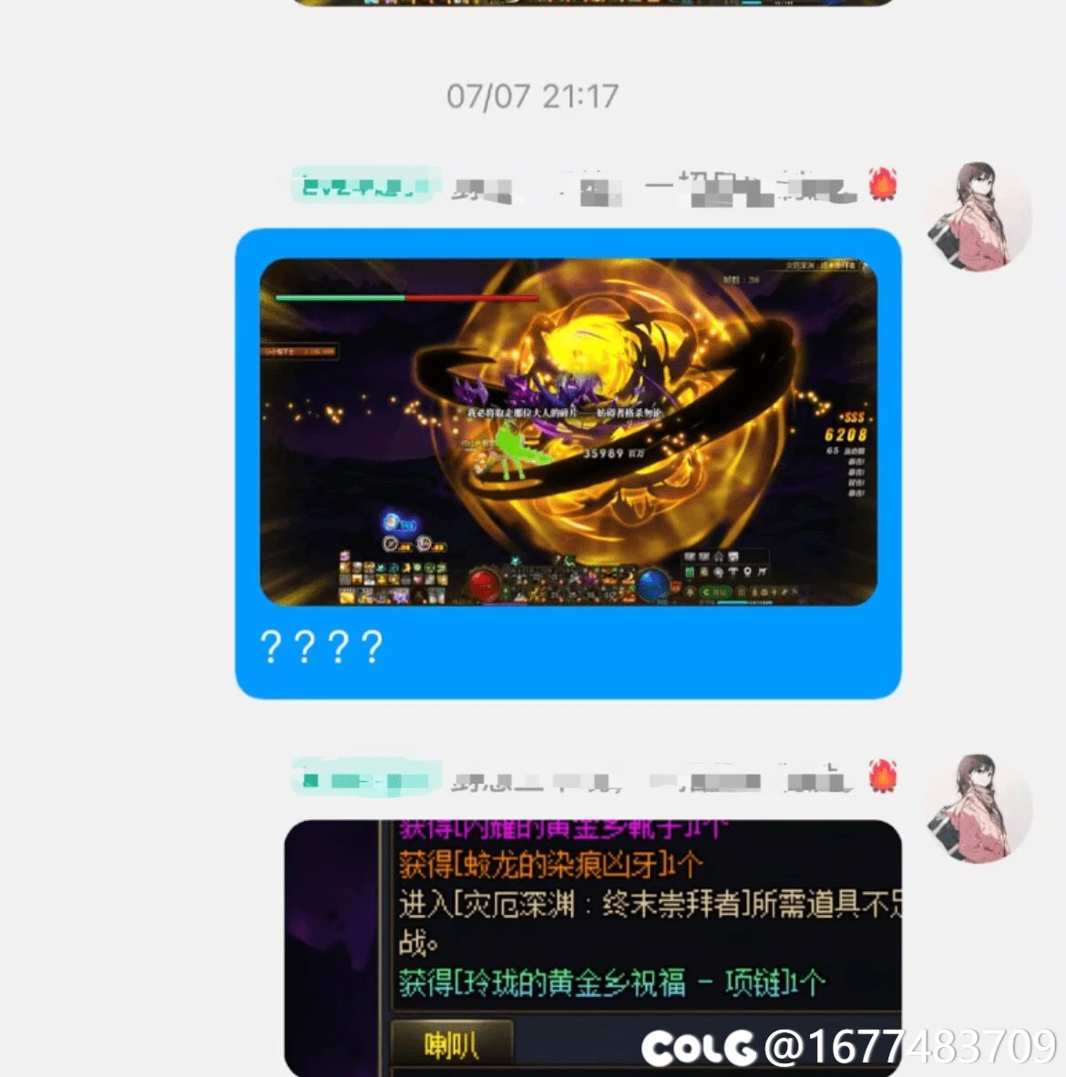 记录一下，轻喷8
